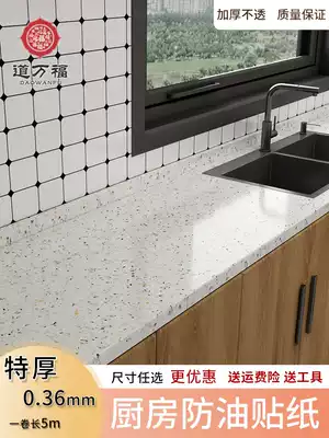 Thickened kitchen wall oil-proof sticker waterproof self-adhesive imitation marble countertop refurbished fireproof high temperature resistant 80cm wide