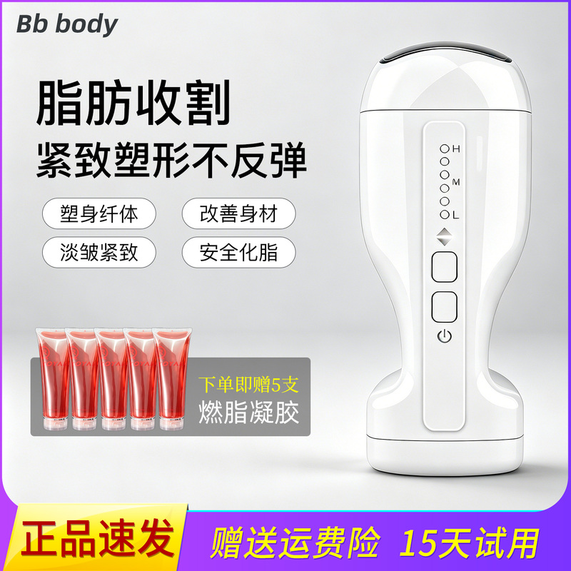 Korean Uliplas Fat Dissolving Device for Slimming and Shaping, Home Use Weight Loss and Fat Reduction, Whole Body Fat Burning Device, Ultrasonic Korean Uliplas Fat Dissolving Device for Slimming and Shaping, Home Use Weight Loss and Fat Reduction, Whole Body Fat Burning Device, Ultrasonic
