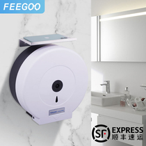 Large tray roll carton wall-mounted non-perforated toilet roll paper holder hotel toilet paper tissue box Commercial