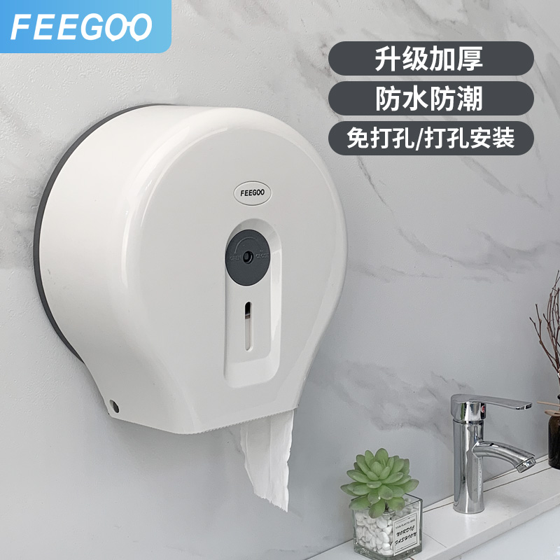 Hotel dressing room Large roll paper box wall-mounted non-perforated toilet large plate roll roll toilet paper holder sanitary paper box tissue box Commercial