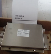 Metretolito Connect Box AJB-015 AJB-005 AJB-035 AJB-007 Sensor