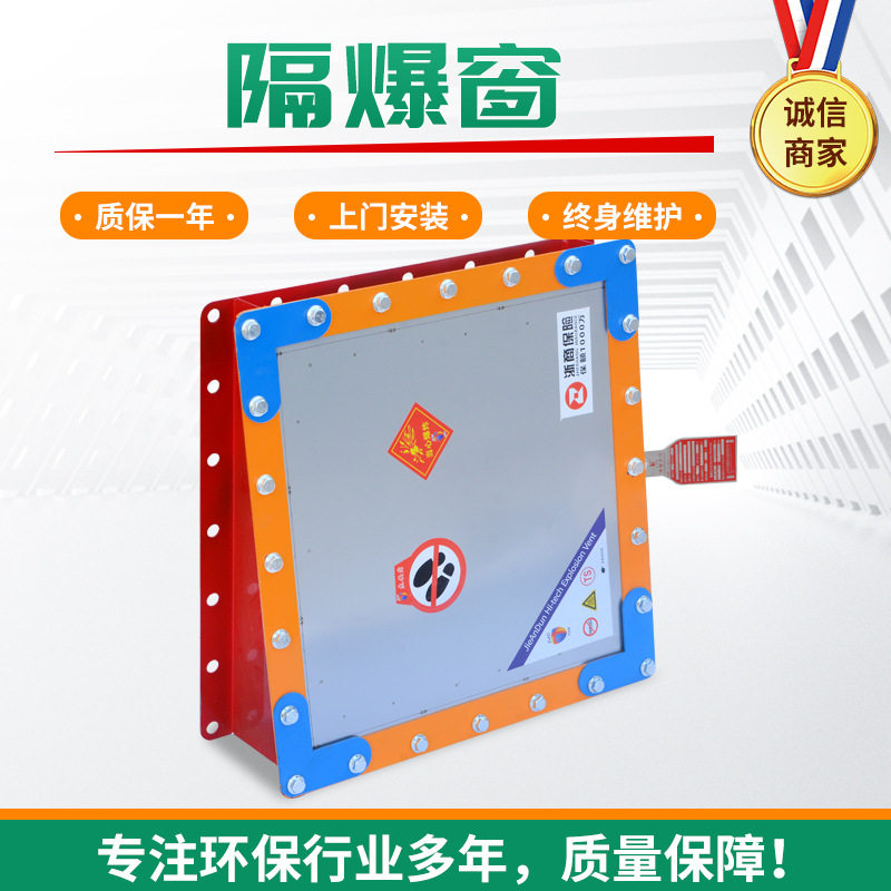 Manufacturers direct selling stainless steel tablet dust - proof box explosion - proof blast - free blast - pipe blast window