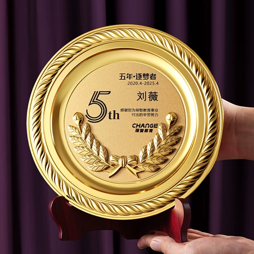 Медаль на заказ, металлический пенсионный трофей, признание почетного учителя, выход на пенсию, подарок на годовщину, памятная медная пластина