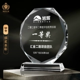 Crystal Trophy настроен на создание выдающихся медалей чемпионов для сотрудников, творческий дилер -дилер с творческим франшизом