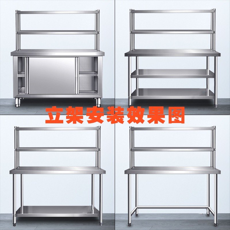 万奥厨具