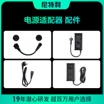 Nitli Aquarium Light Water Pump Filter Barrel Power Accessories Power Adapter Separate Power Accessories