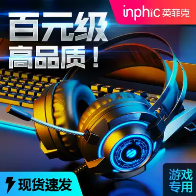 Infiniti G2 Headset Wired desktop computer Notebook with microphone Internet cafe game dedicated headset