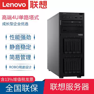 Lenovo Tower Server ThinkSystem ST258 (TS560 upgraded version) Financial ERP Housekeeper Database file application Server