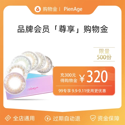 Pienage Banner g Ambitionsing Typhy-Quan Hui ㄓ ㄓ ㄓ