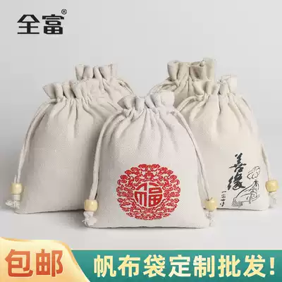 Jewelry bag cultural play bag Buddha bead bag bag hand string plate play drawstring drawstring pocket storage bag small bag wholesale