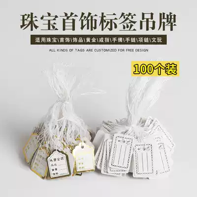 100 jewelry price tag Jade ring Silver bracelet Necklace Label Jewelry tag Price tag