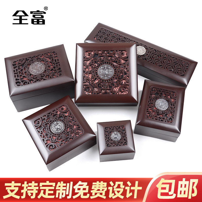 Advanced solid wood writing box jewelry box jade bracelet jade bracelet box wooden packaging box necklace storage box