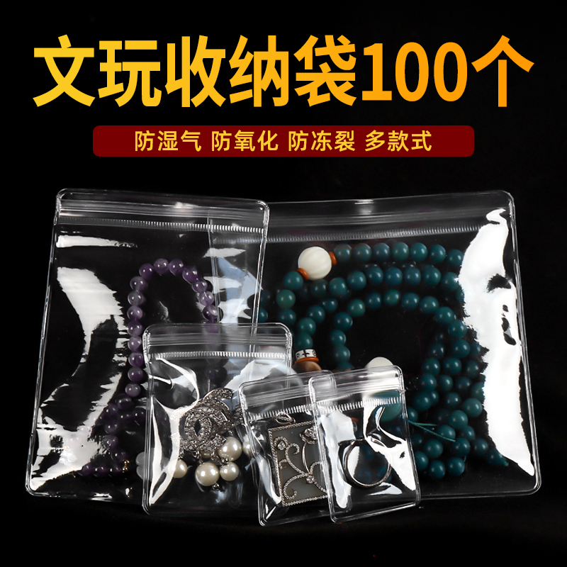 pvc transparent text play sealed bag jewery ear accessories Ear Stitch Collection Bag ornaments anti-oxidation packing bag