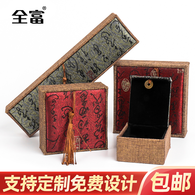 Advanced streaming Su Shoukry box Wen playing box Handbox bracelet Jewelry Packaging Box Necklace Ring Gift Box Brocade Box Wholesale