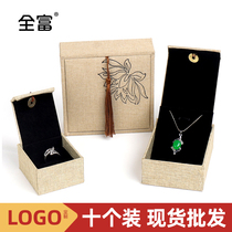 High-grade jewelry box jade pendant bracelet bracelet necklace box beaded box small packaging box wholesale