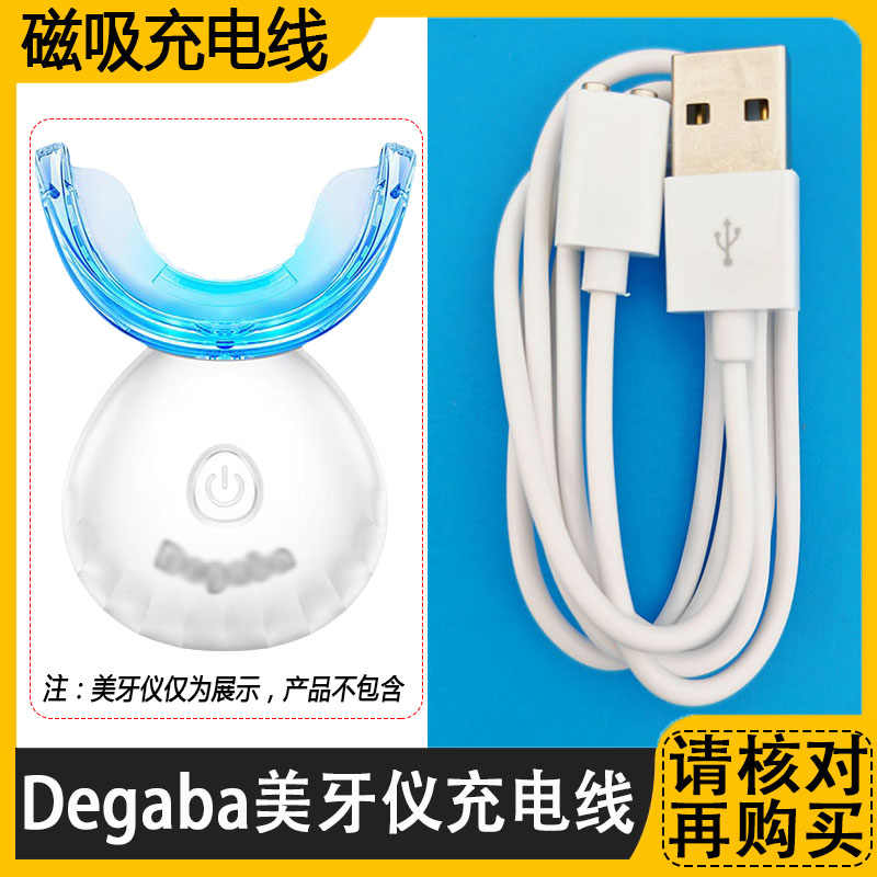 美牙器- Top 1000件美牙器- 2025年8月更新- Taobao