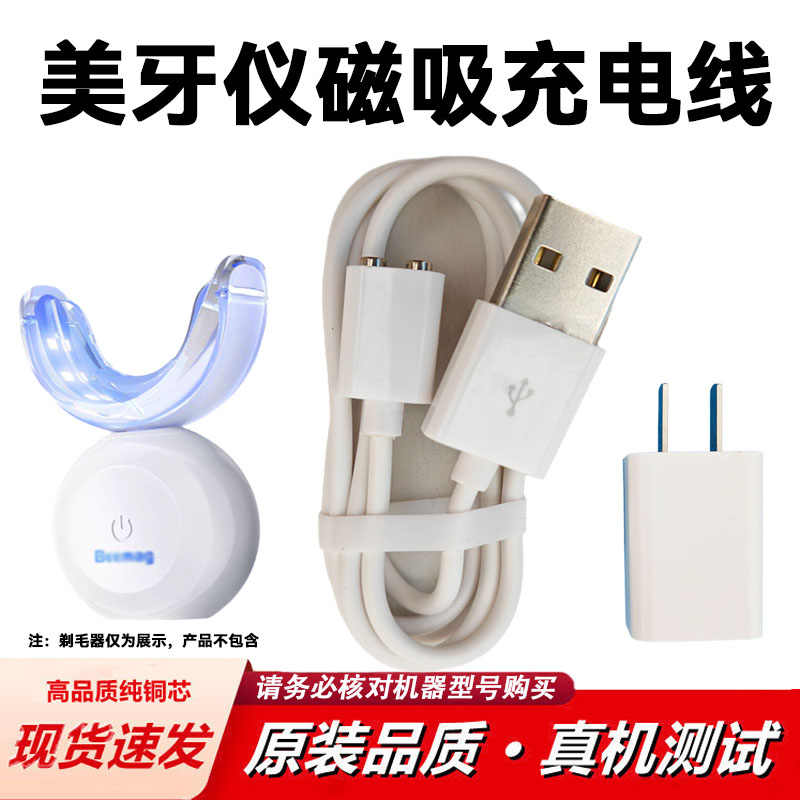 zoom美牙仪- Top 500件zoom美牙仪- 2026年8月更新- 淘宝Taobao｜天猫Tmall