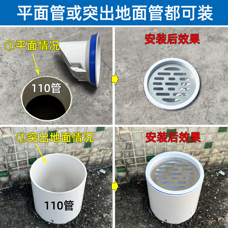 Трапных аксессуары 110管下水道防返臭神器160地漏防臭器75老式排水管封闭盖子封口盖 OTHER