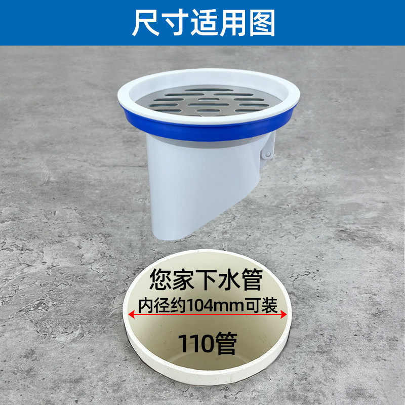 Трапных аксессуары 110管下水道防返臭神器160地漏防臭器75老式排水管封闭盖子封口盖 OTHER