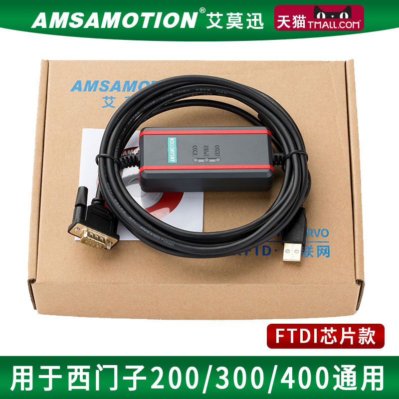 For Siemens S7-200 300 Formula design Cable PLC Data Download Line 6ES7972-0CB20-0XA0
