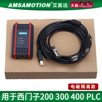  For Siemens S7-200 300 PLC programming cable 6ES7972-0CB20-0XA0 data download cable