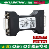 Aimo Xun RS232 transfer 232485 converter RS485 adapter communication bidirectional converter serial port module