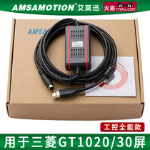 Aimo Xun for Mitsubishi GT1020 GT1030 touch screen communication line data line USB-GT1020 30 