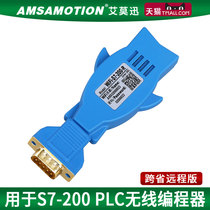 Aimo Xun remote wireless WIFI programmer for Siemens S7-200PLC programming data cable download line