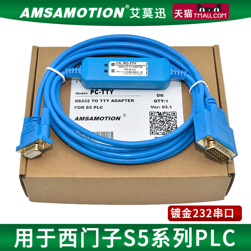 Aimo Xun for Siemens S5 Series PLC Programming Design Cable RS232 Communication Line Data Download Line PC-TTY