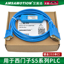 Aimo Xun for Siemens S5 series PLC programming cable RS232 communication line data download line PC-TTY
