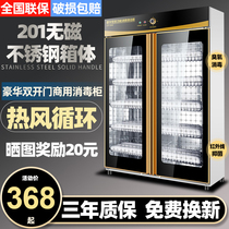 Ink-resistant commercial cabinet upright pair open door large capacity stainless steel double door large kitchen cleaning cutlery cutlery cupboard