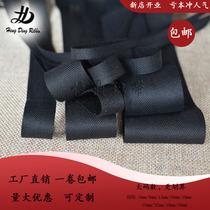 Black silk ribbon herringbone pattern handmade diy fabric bow ribbon shoes and hats clothing accessories accessories Hengding ribbon