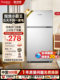 一级节能荣事达小冰箱家用小型出租房宿舍单人办公室迷你双门冰箱