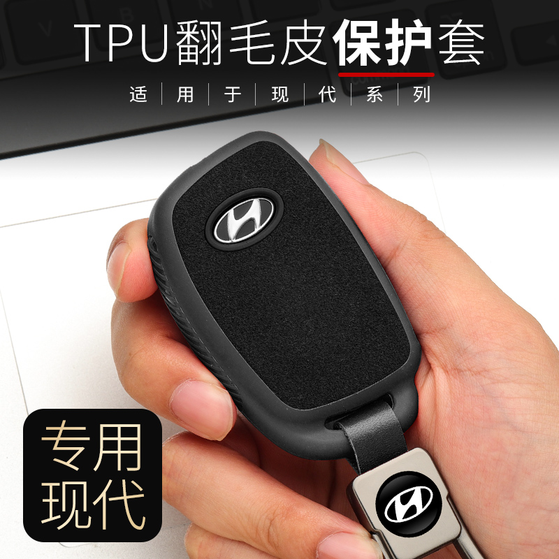 Beijing Hyundai Leading Long Moving Name Turina Yuet Moving ix35 Festa ix25 Tucson Car Key Case Buckle