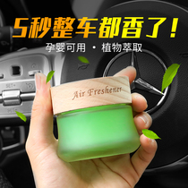 On-board Perfume Car Solid Balm in the car Accessories Lasting light fragrance Aroma Clear New Dose Aroma Pendulum accessories Decorative Accessories