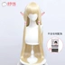 Máy Tính Hình Người Trái Tim Thiên Thần Xiaoji Tóc Giả cos Chobits Dài Thẳng Tóc Vàng Nhạt Chi Phụ Kiện Cosplay 