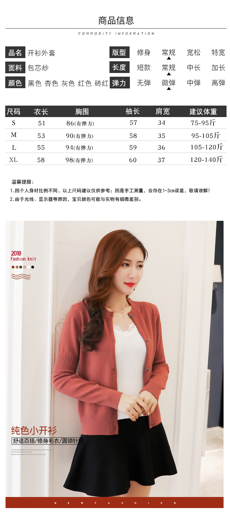 Cardigan - Ref 3228876 Image 8