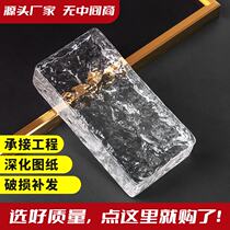 Ultra-white glass brick square transparent solid crystal brick bathroom partition wall entrance screen double-sided ice pattern brick