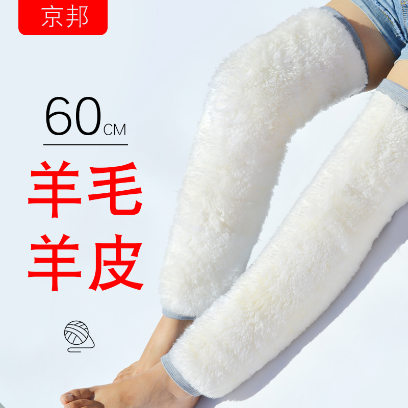 Real Wool Knee Pads for Warmth, Suitable for Elderly with Chronic Knee Pain, Extended Three-Sided Fur, Winter Joint Protection for Men and Women, Anti-Cold Essential for Seniors Real Wool Knee Pads for Warmth, Suitable for Elderly with Chronic Knee Pain, Extended Three-Sided Fur, Winter Joint Protection for Men and Women, Anti-Cold Essential for Seniors