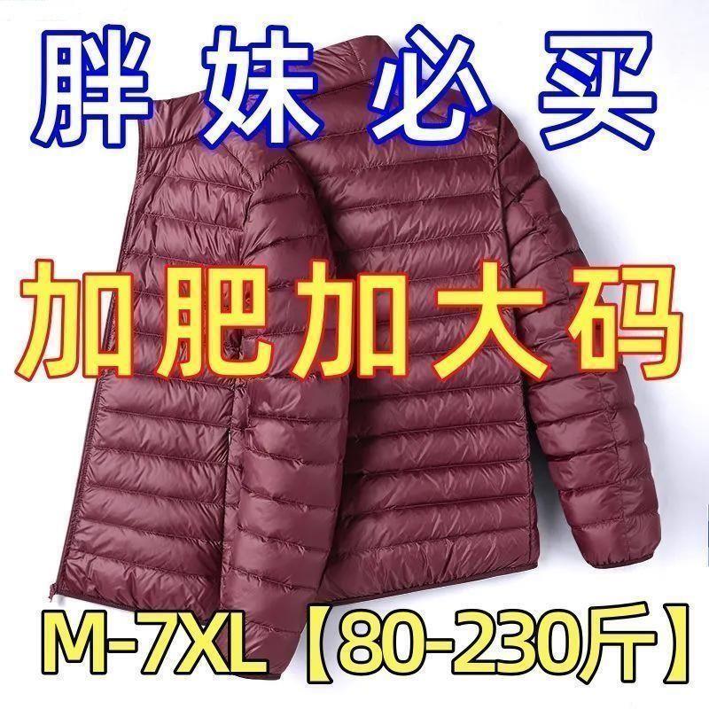 Plus Size Lightweight down Cotton Jacket for Men and Women, 115kg Fat People's Winter Warm Hooded Loose Jacket