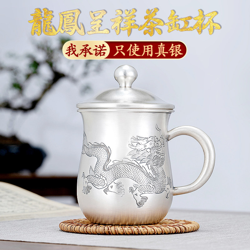 Pure silver handmade tea set s999 tea cup foot silver mug large capacity tea cylinder thick thick dragon and phoenix water Cup exquisite