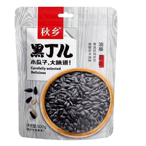 Small melon seeds black pearl milk sesame oil sunflower thin salt sunflower original roasted seeds sunflower seeds small package snacks