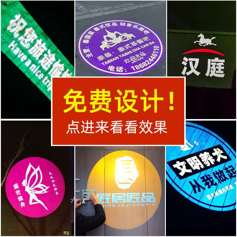 logo lamp projection lamp door head customized outdoor rotating text outdoor shop door commercial ground advertising spotlight
