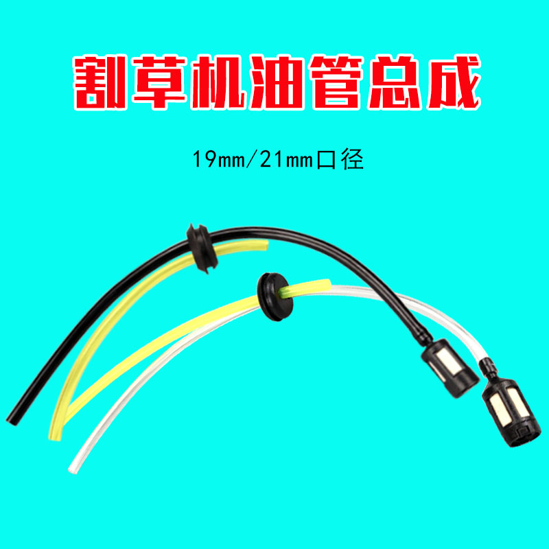 140 tubing assembly GX35 four stroke 40-5 petrol engine accessories 139FA NEGATIVE VIBRATION ROD 32F mower