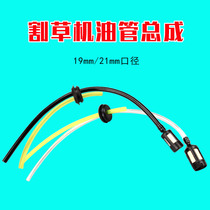 140 tubing assembly GX35 four stroke 40-5 petrol engine accessories 139FA burdened with vibrating rod 32F mower