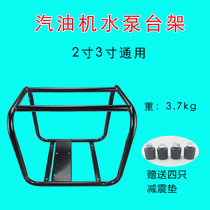 2-inch 3-inch petrol engine water pump bench 168 170F concrete frame plug-in shake bar shelving accessories