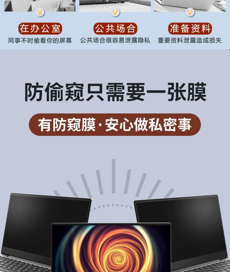 HP惠普 830 G10 - 詳情13