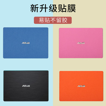 15 6 inches Husus Zenbook 15 UX533F UX534F Special fuselage sticker back film complete housing protective film