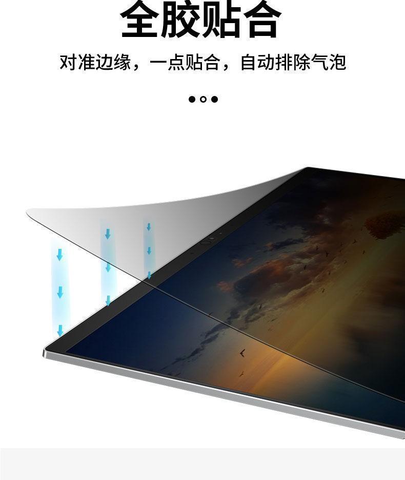 HP惠普 830 G10 - 詳情15