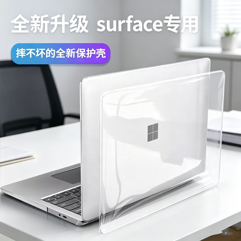 Suitable for 13.8/ 15inch Microsoft Surface Laptop 7/8 8Th Generation Notebook All-Inclusive Protective Case 12.4inch Computer Laptop Go2 Matte Anti-Fall Lightweight Shell Body Cover Suitable for 13.8/ 15inch Microsoft Surface Laptop 7/8 8Th Generation Notebook All-Inclusive Protective Case 12.4inch Computer Laptop Go2 Matte Anti-Fall Lightweight Shell Body Cover